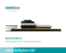 LandGlass Glass Tempering oven